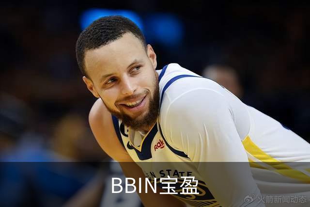 BBIN宝盈公司环境